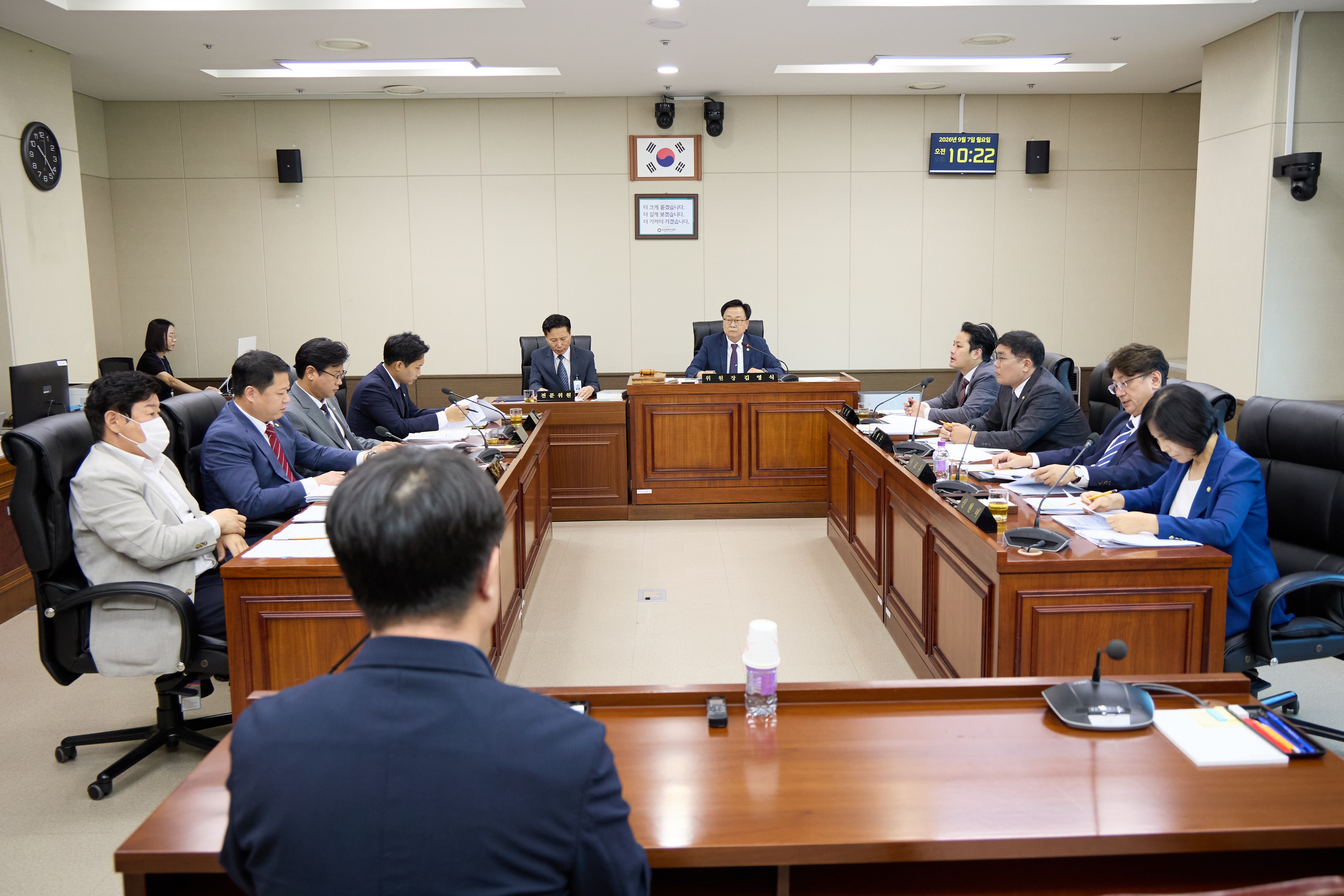 상임위원회별 제2차 회의(제306회 제1차 정례회)