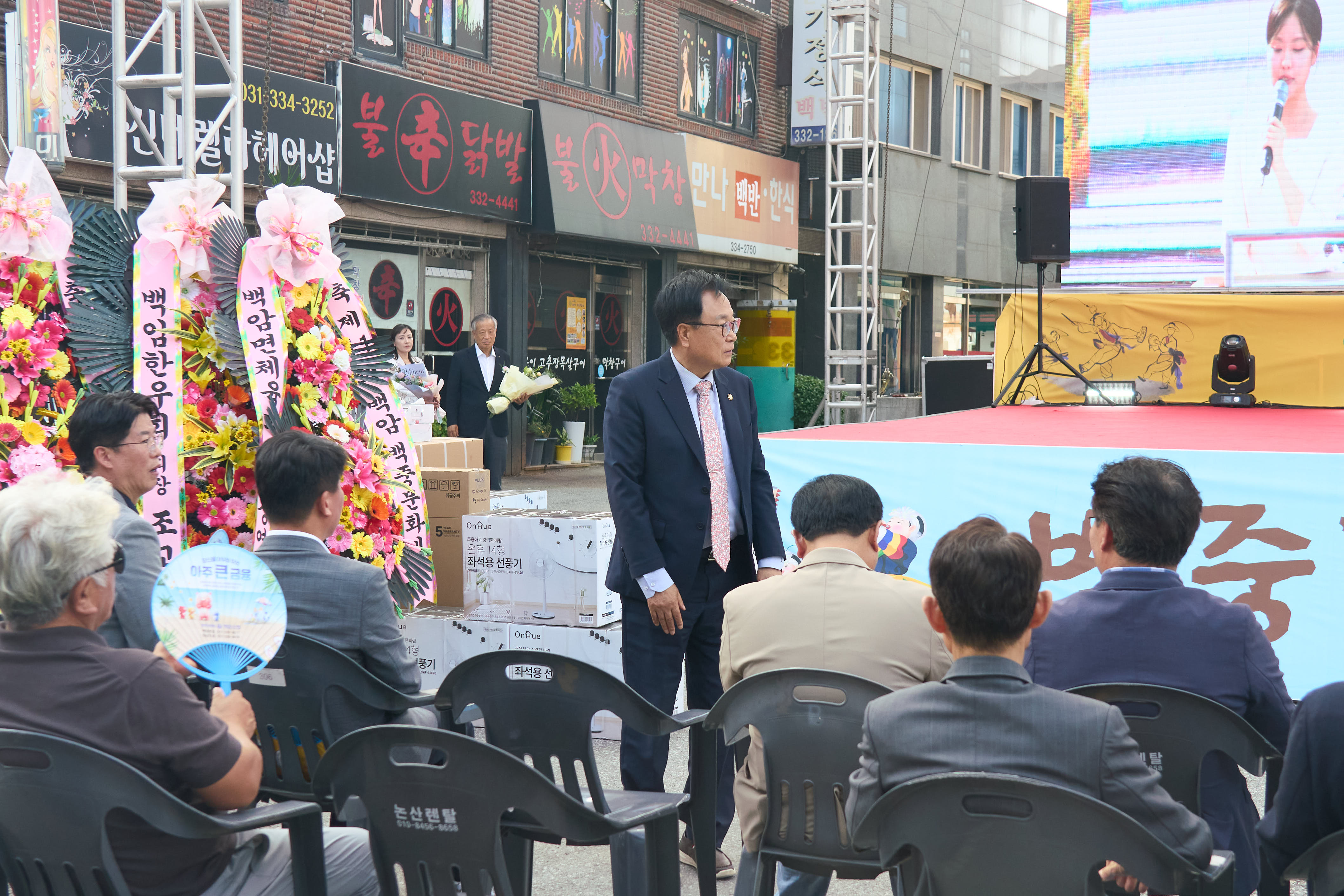 제11회 백암 백중문화제