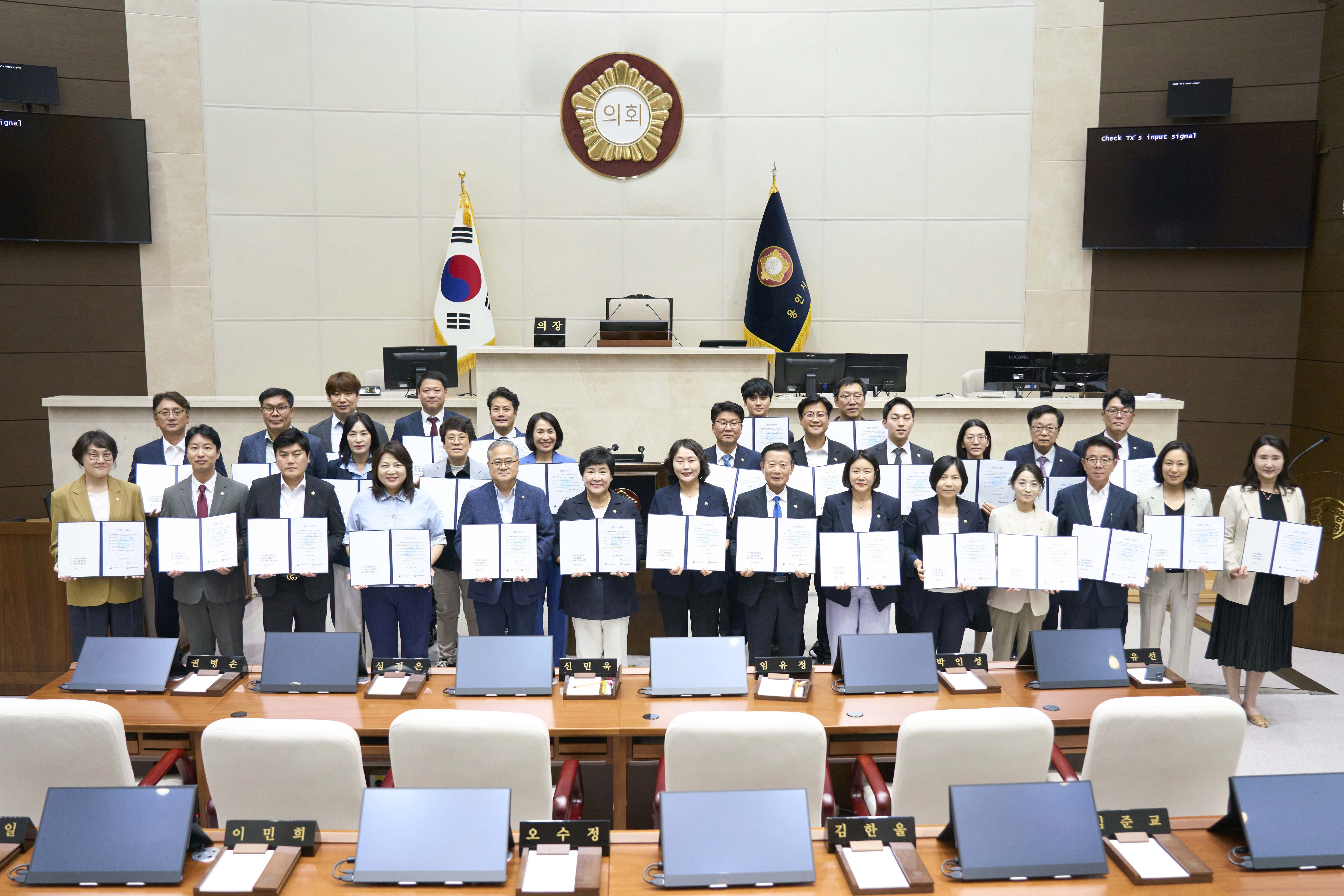 국민권익위 주관 청렴교육