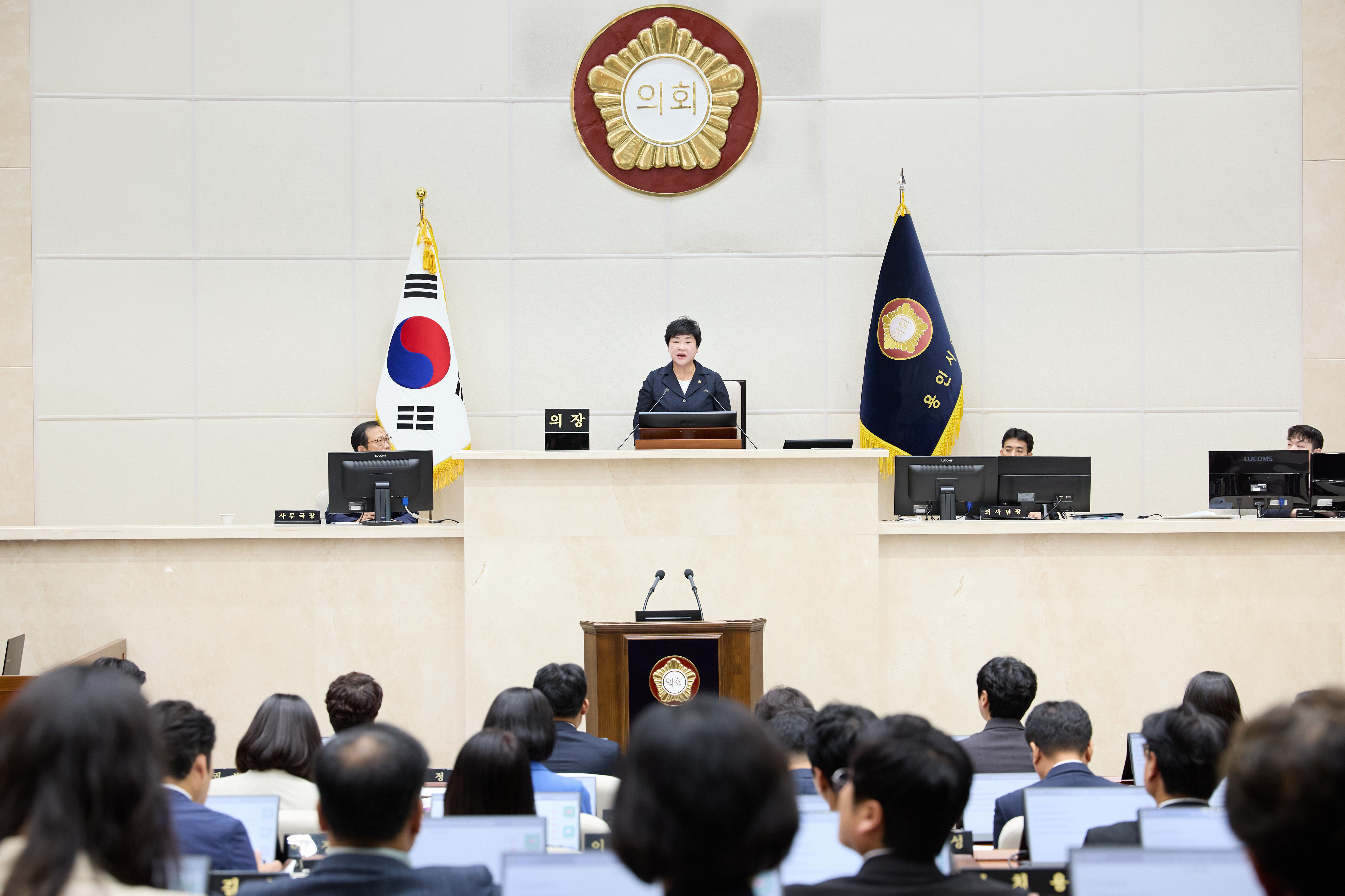 제305회 임시회 제1차 본회의