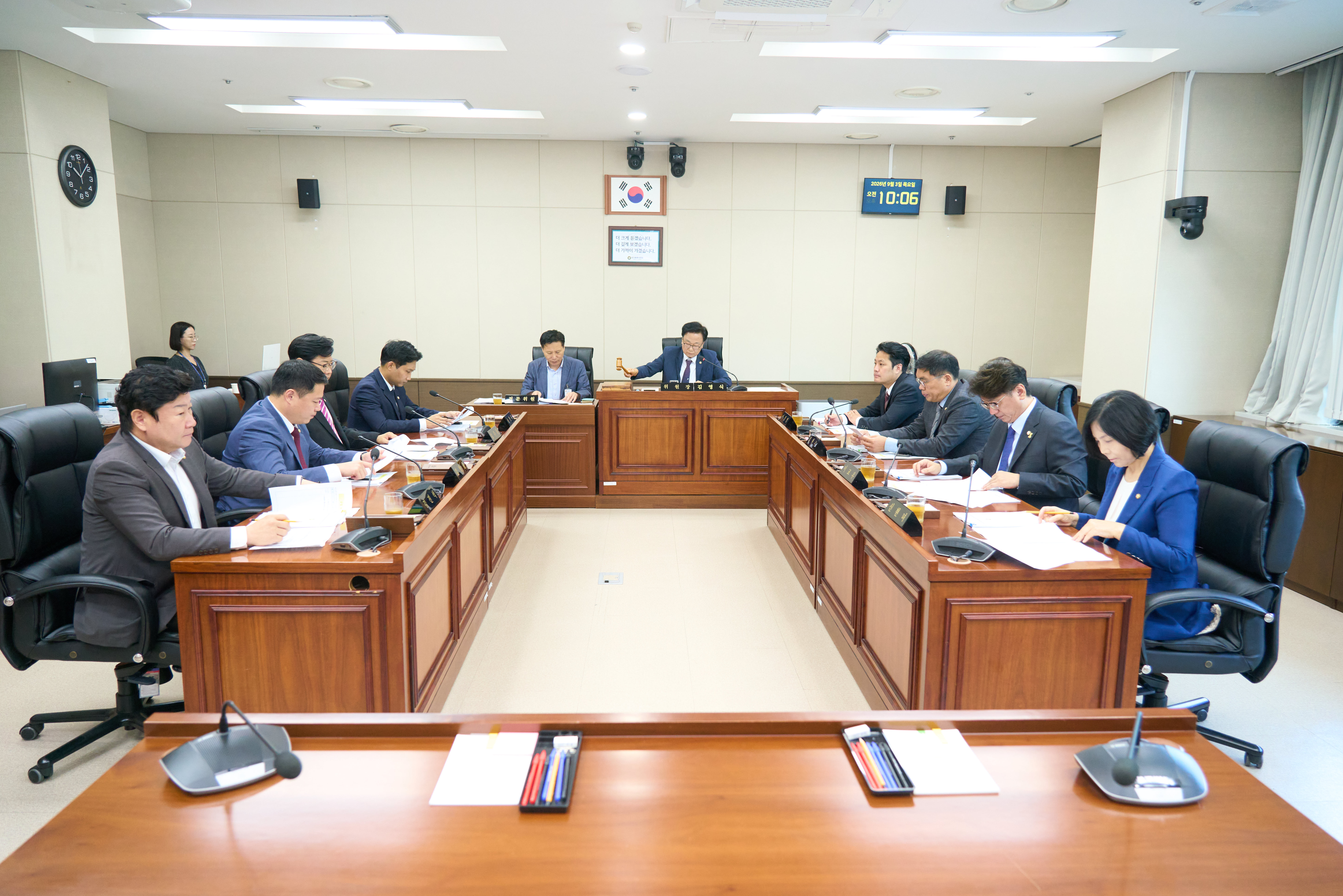 상임위원회별 제1차 회의(제306회 제1차 정례회)
