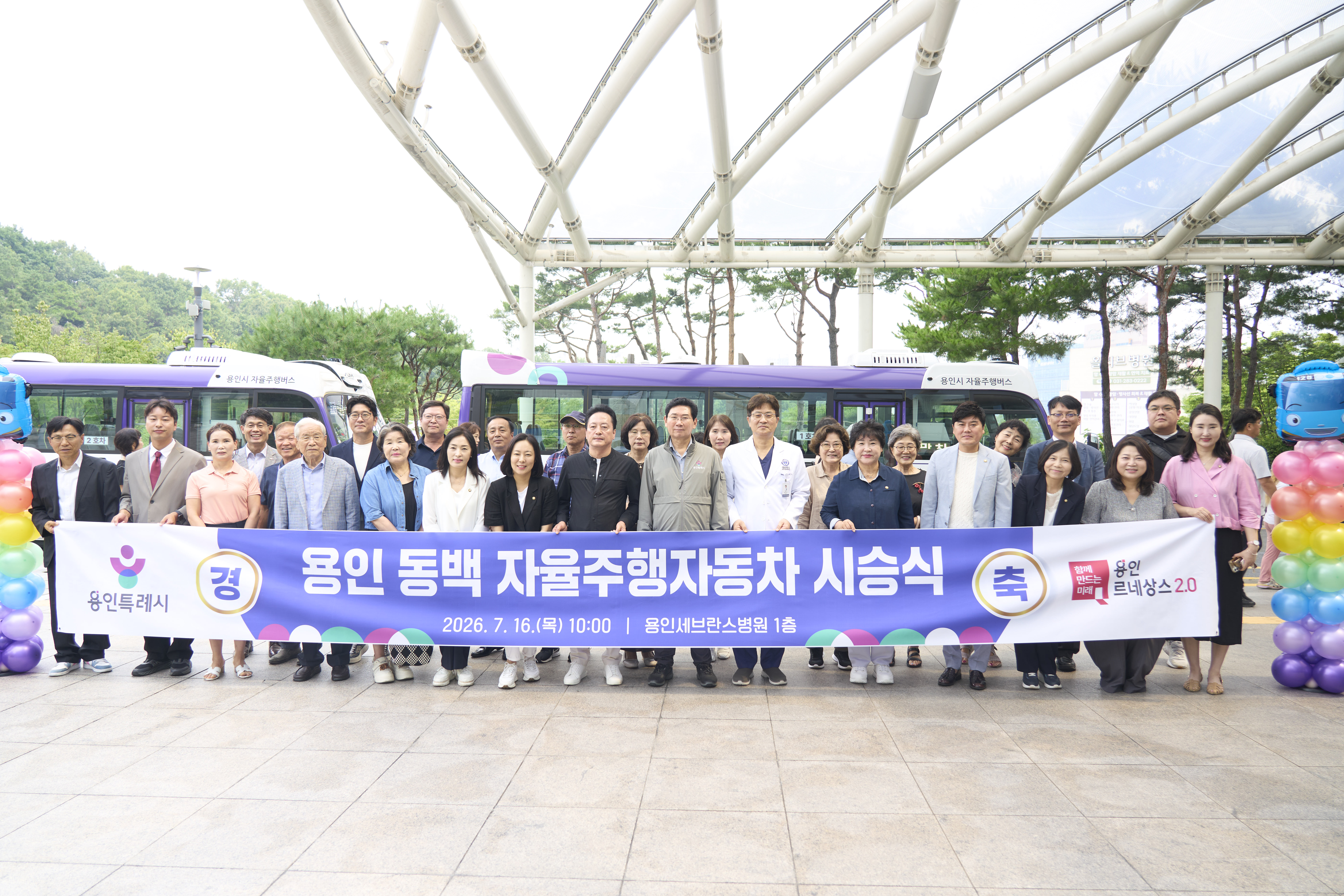 동백 자율주행자동차 시승식