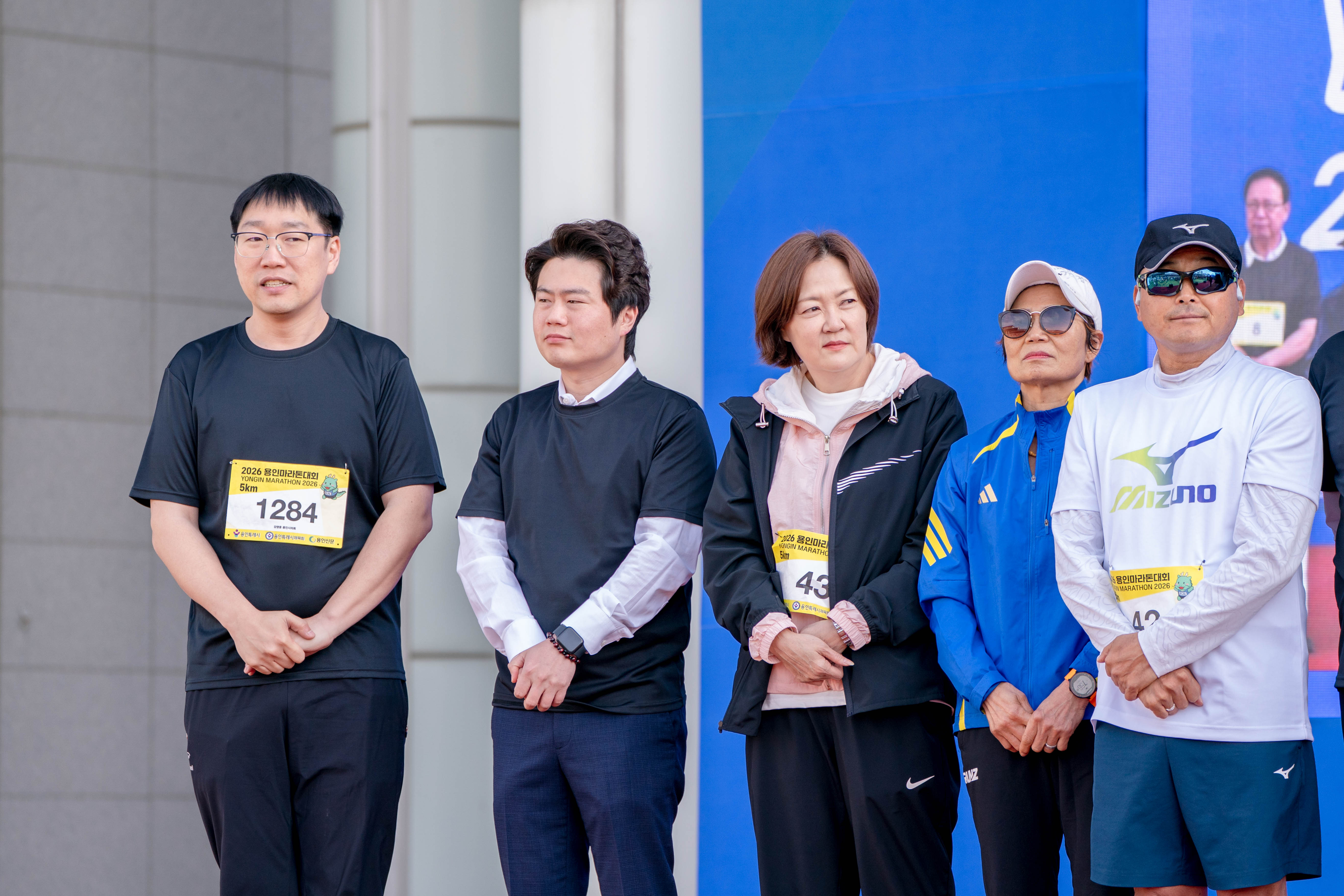 2026 용인마라톤