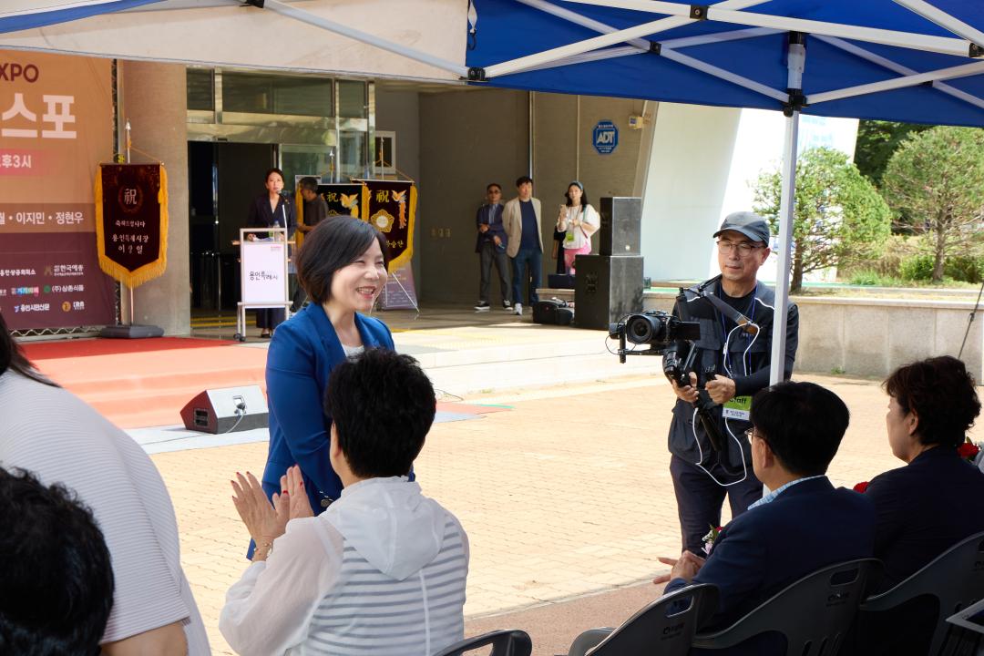 '2025 용인 세계 예술 문화 엑스포' 게시글의 사진(7) '20250829  2025 용인 세계 예술 문화 엑스포-16.jpg'