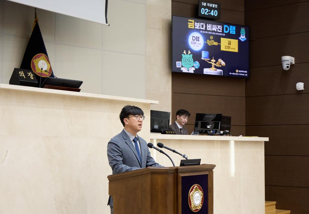 '제302회 임시회 제3차 본회의' 게시글의 사진(8) '20260415 제302회 임시회 제3차 본회의-013.jpg'