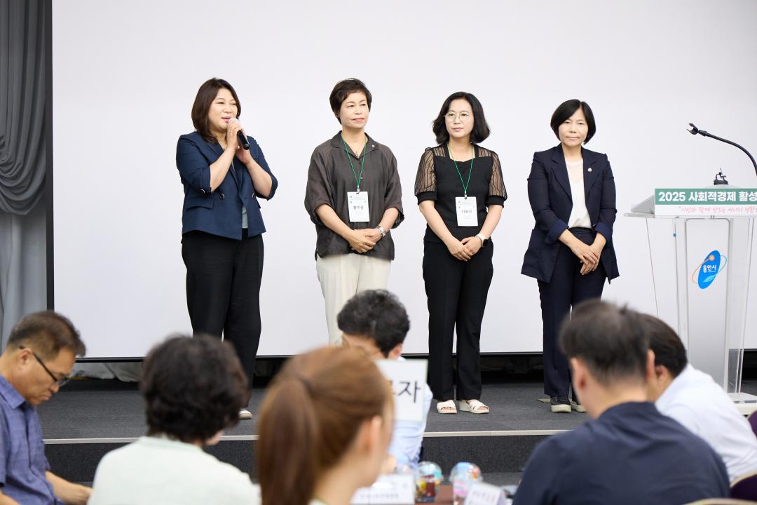 '2025 사회적경제 활성화 포럼' 게시글의 사진(16) '20250730 2025 사회적경제 활성화 포럼-31.jpg'