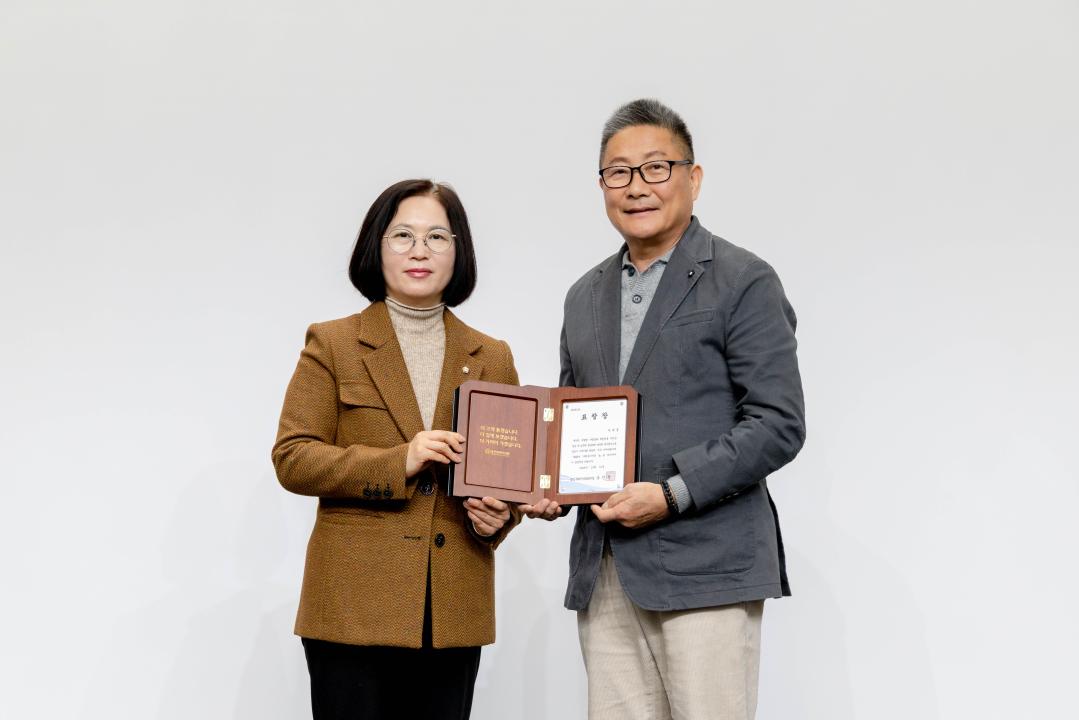 '2025년 제26회 자원봉사자의 날 기념식' 게시글의 사진(22) '20251210 2025년 제26회 자원봉사자의 날 기념식 (63).jpg'