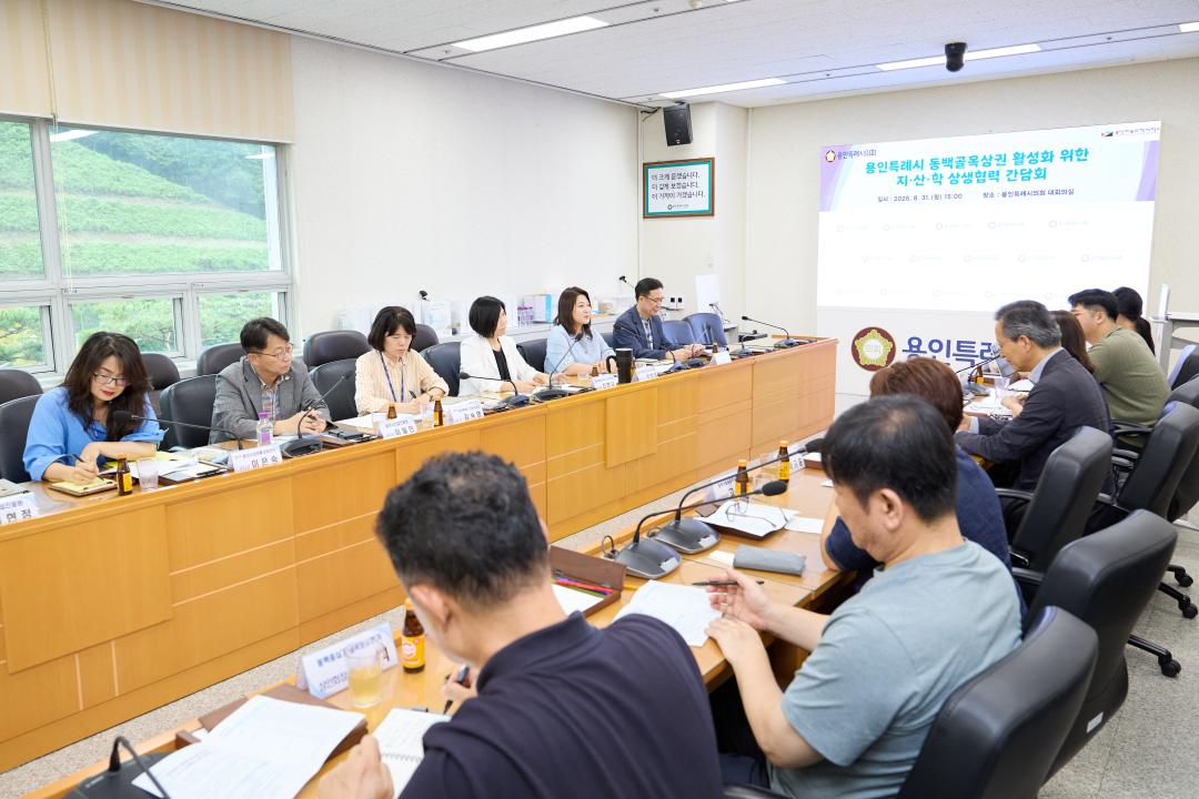 '동백골목상권 활성화를 위한 지산학 상생협력 간담회' 게시글의 사진(4) '20260831 동백골목상권 활성화를 위한 지산학 상생협력 간담회-16.jpg'
