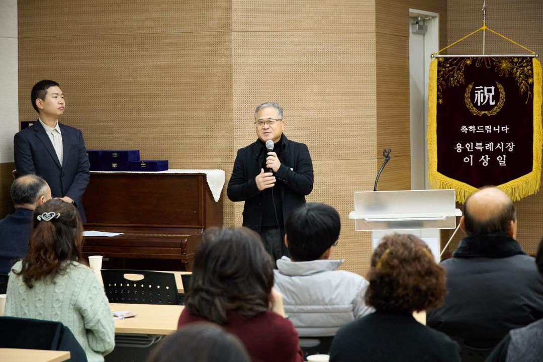 '2025 신갈오거리 도시재생사업 스마트 도시재생 성과공유회' 게시글의 사진(16) '20251202 2025 신갈오거리 도시재생사업 스마트 도시재생 성과공유회-07.jpg'