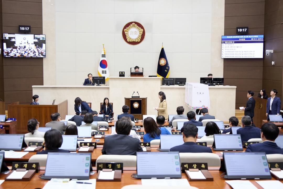 '제304회 임시회 제1차 본회의' 게시글의 사진(29) '20260701 제304회 임시회 제1차 본회의-012.jpg'
