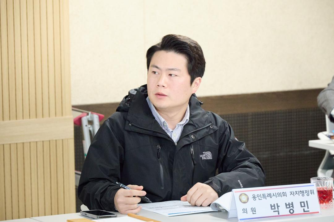 '행정사무감사 현지확인(자치행정위원회)' 게시글의 사진(31) '20251120 행정사무감사 현지확인(자치행정위원회)-037.jpg'