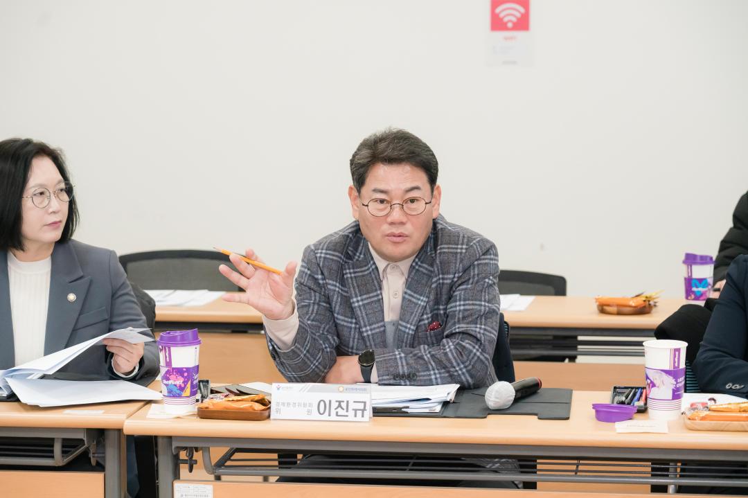 '행정사무감사 현지확인 (경제환경위원회)' 게시글의 사진(16) '20251119 행정사무감사 현지확인 (경제환경위원회) N-13.JPG'