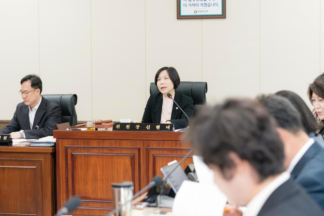 '행정사무감사 1일차 (제297회 제2차 정례회)' 게시글의 사진(62) '20251117 행정사무감사 1일차 (제297회 제2차 정례회) N (8).JPG'