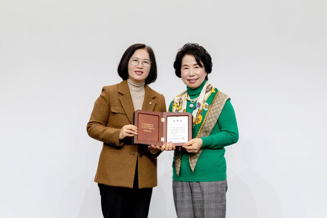 '2025년 제26회 자원봉사자의 날 기념식' 게시글의 사진(7) '20251210 2025년 제26회 자원봉사자의 날 기념식 (48).jpg'