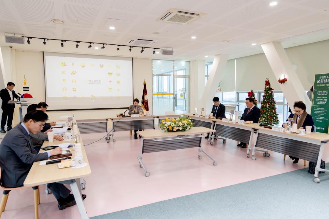 '경기도 시·군의회의장 남부권협의회 제57차 정례회의' 게시글의 사진(11) '20251211 경기도 시.군의회의장 남부권협으회 제57차 정례회의 (24).jpg'