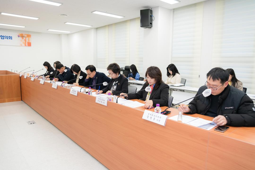 '경제환경위원회 정책협의회' 게시글의 사진(4) '20251104 경제환경위원회 정책협의회 N_-7.JPG'
