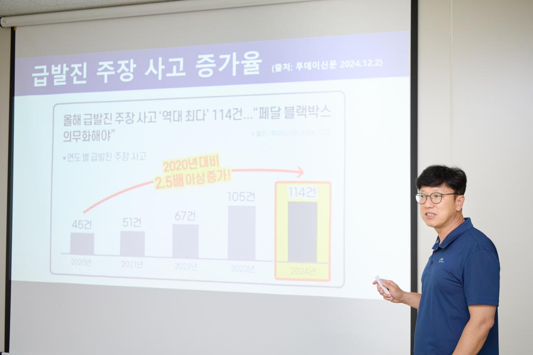 '차량 돌진 사고 예방 조례 개정 추진 간담회' 게시글의 사진(4) '20250721 김병민 의원 차량 돌진 사고 예방 조례 개정 추진 간담회-06.jpg'