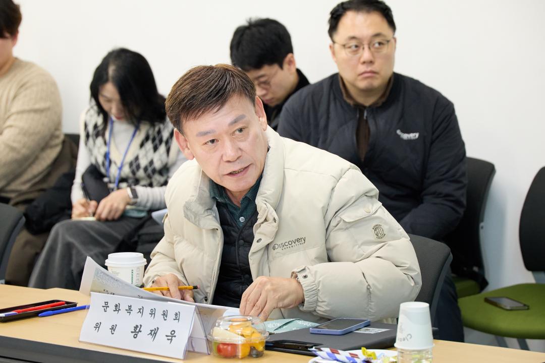 '행정사무감사 현지확인(문화복지위원회)' 게시글의 사진(27) '20251118 행정사무감사 현지확인(문화복지위원회)-21.jpg'