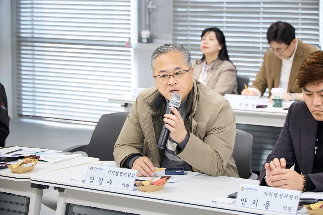 '행정사무감사 현지확인(자치행정위원회)' 게시글의 사진(81) '20251120 행정사무감사 현지확인(자치행정위원회)-136.jpg'