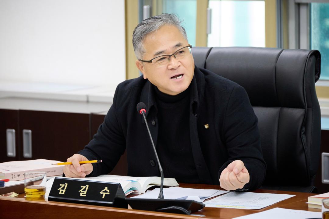 '상임위원회별 제2차 회의(제297회 제2차 정례회)' 게시글의 사진(20) '20251202 상임위위원회별 제2차 회의(제297회 제2차 정례회)-039.jpg'