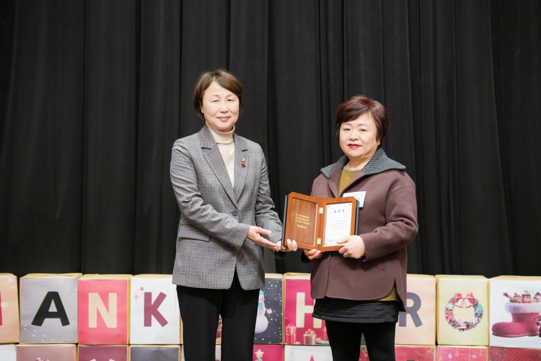 '2025년 후원자.자원봉사자 송년행사' 게시글의 사진(30) '20251205 2025년 후원자.자원봉사자 송년행사 N-27.JPG'