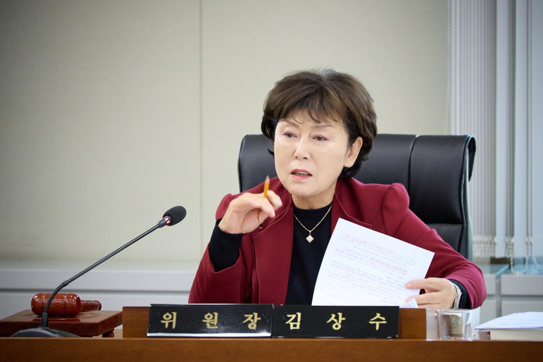 '상임위원회별 제2차 회의(제297회 제2차 정례회)' 게시글의 사진(29) '20251202 상임위위원회별 제2차 회의(제297회 제2차 정례회)-063.jpg'