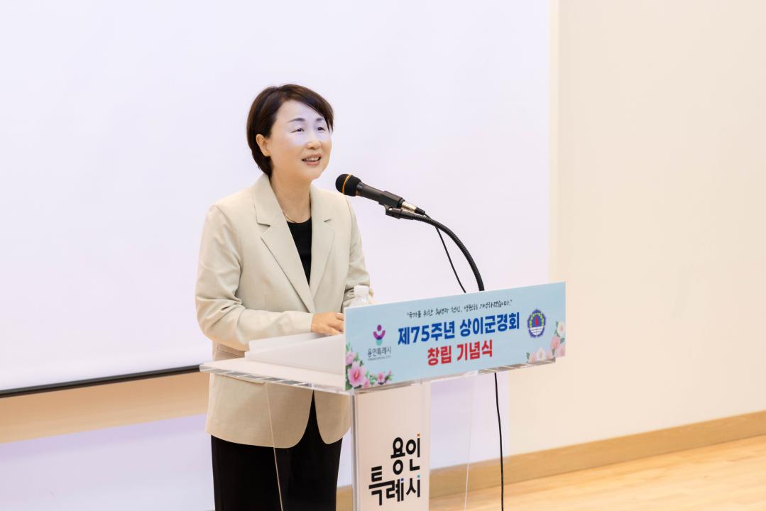 '제75주년 상이군경회 창립기념식' 게시글의 사진(2) '20260515 제75주년 상이군경회 창립기념식 (50).jpg'