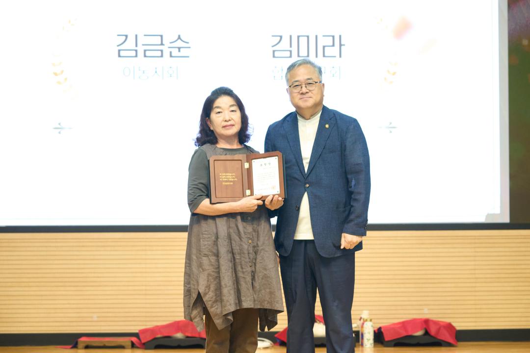 '생활개선용인시연합회 성과나눔 한마음대회' 게시글의 사진(12) '20261001 생활개선용인시연합회 성과나눔 한마음대회 N _14.jpg'