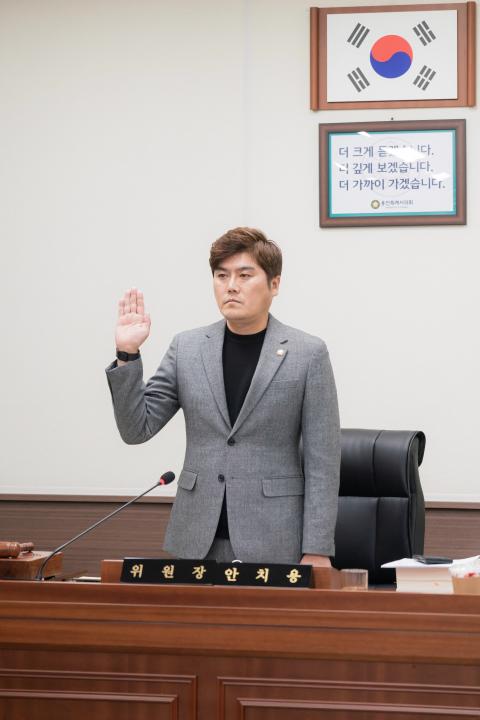 '행정사무감사 8일차 (제297회 제2차 정례회)' 게시글의 사진(38) '20251124 행정사무감사 8일차 (제297회 제2차 정례회) N-106.JPG'