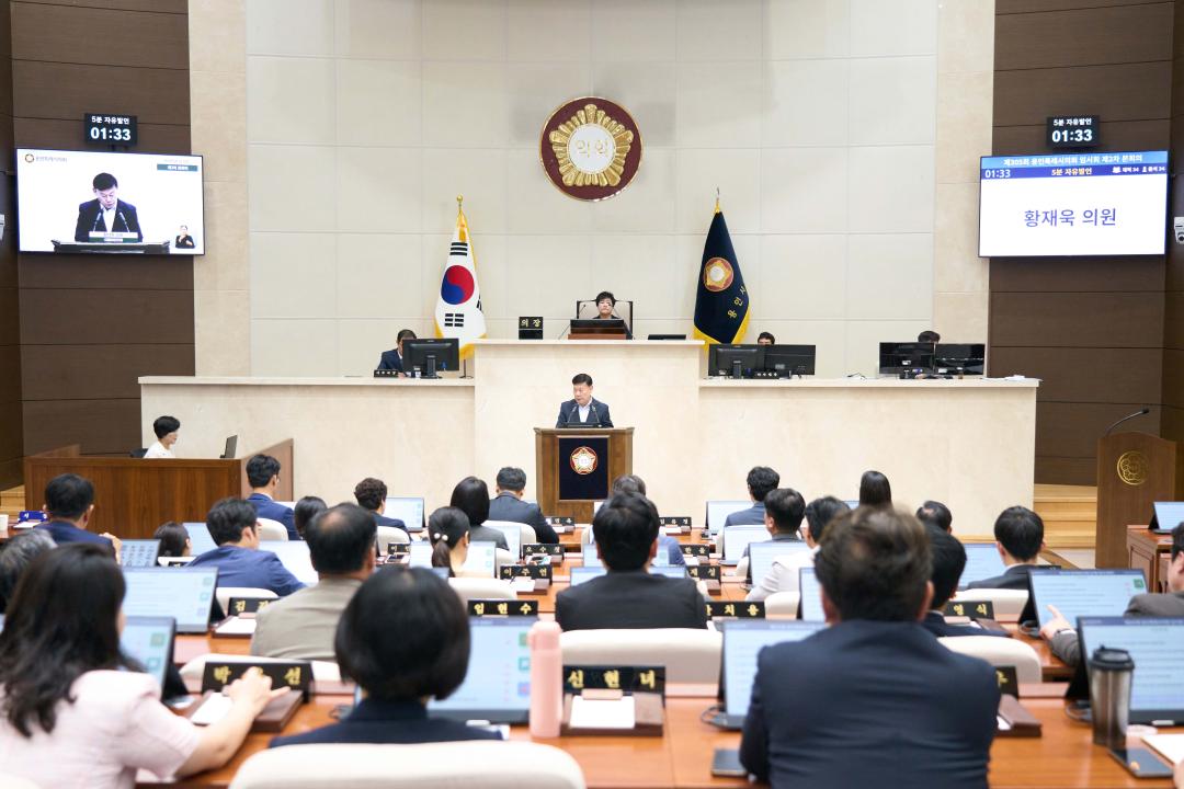 '제350회 임시회 제2차 본회의' 게시글의 사진(27) '20260724 제2차 본회의 (제350회 임시회)_46.jpg'