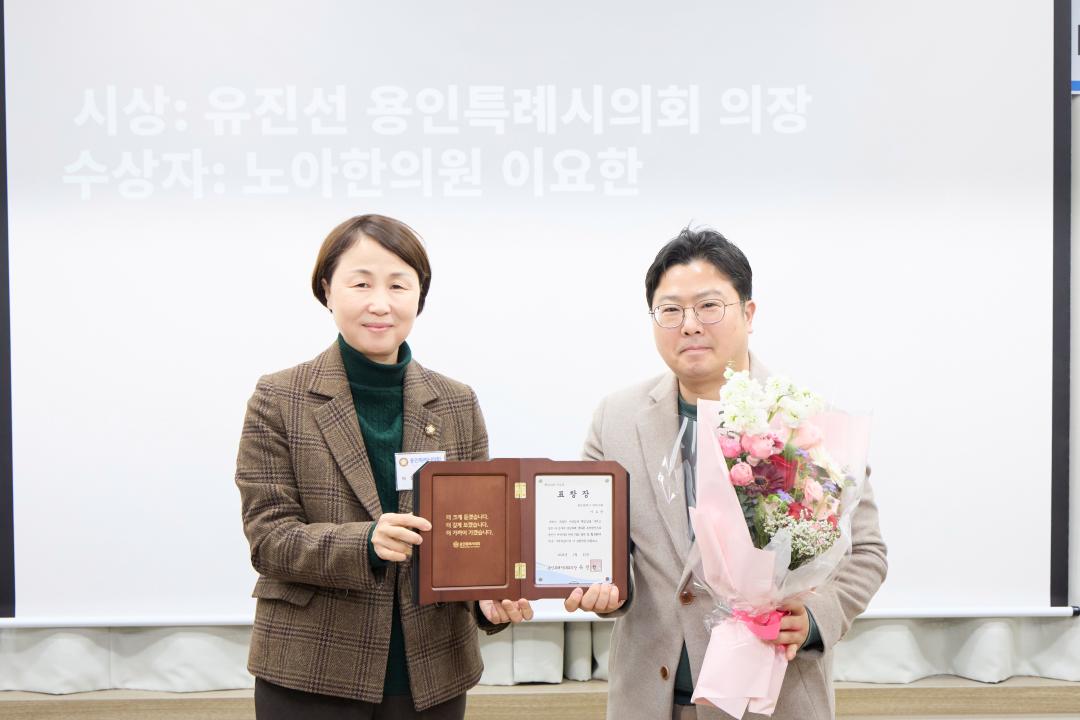 '2026 용인특례시 한의사회 정기총회' 게시글의 사진(17) '20260121 2026 용인특례시 한의사회 정기총회-17.jpg'