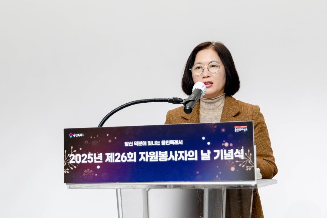 '2025년 제26회 자원봉사자의 날 기념식' 게시글의 사진(1) '20251210 2025년 제26회 자원봉사자의 날 기념식 (103).jpg'