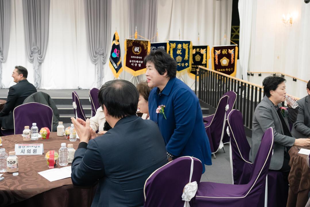 '제18ㆍ19대 용인시 주민자치연합회장 이취임식' 게시글의 사진(10) '20260123 제18ㆍ19대 용인시 주민자치연합회장 이취임식 N-19.JPG'