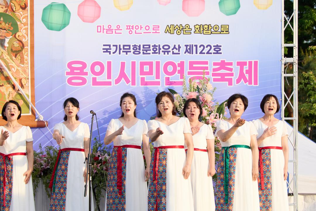 '불기2570(2026)년 부처님 오신날 용인시민연등축제' 게시글의 사진(26) '20260517 불기2570(2026)년 부처님 오신날 용인시민연등축제-128.jpg'