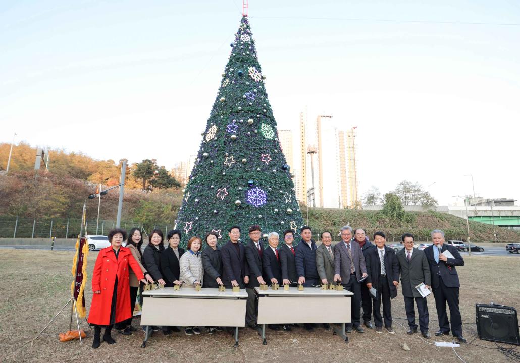 2025년 성탄트리점등 문화축제