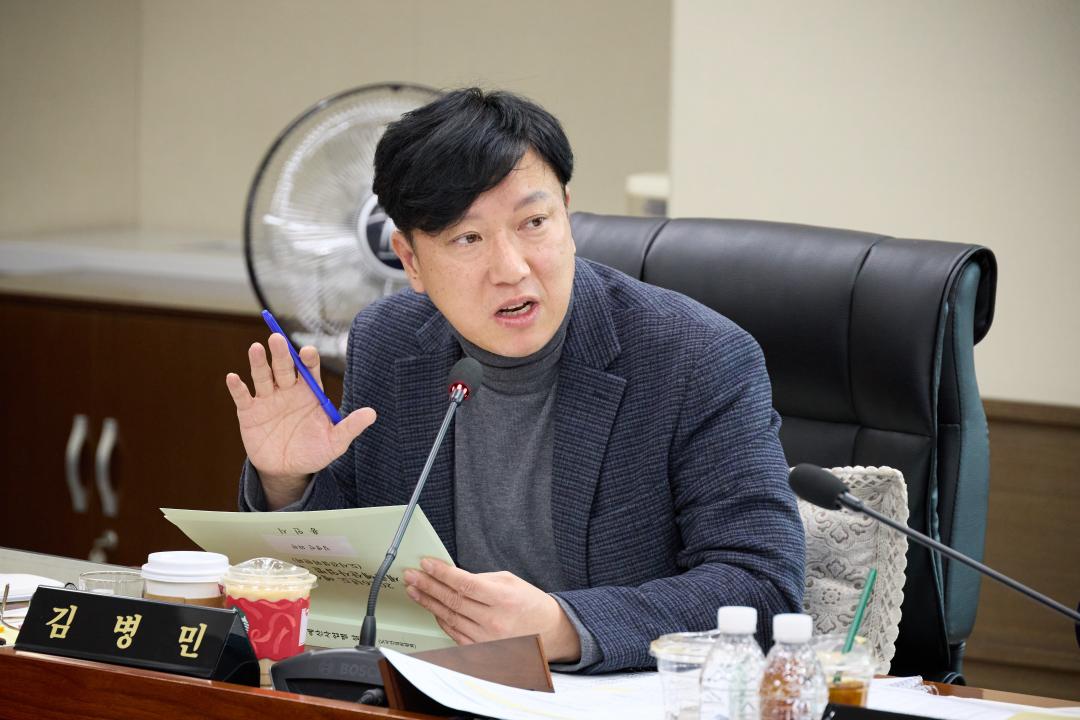 '상임위위원회별 제3차 회의(제297회 제2차 정례회)' 게시글의 사진(69) '20251204 상임위위원회별 제3차 회의(제297회 제2차 정례회)-094.jpg'