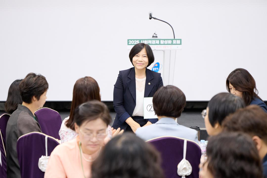 '2025 사회적경제 활성화 포럼' 게시글의 사진(6) '20250730 2025 사회적경제 활성화 포럼-09.jpg'
