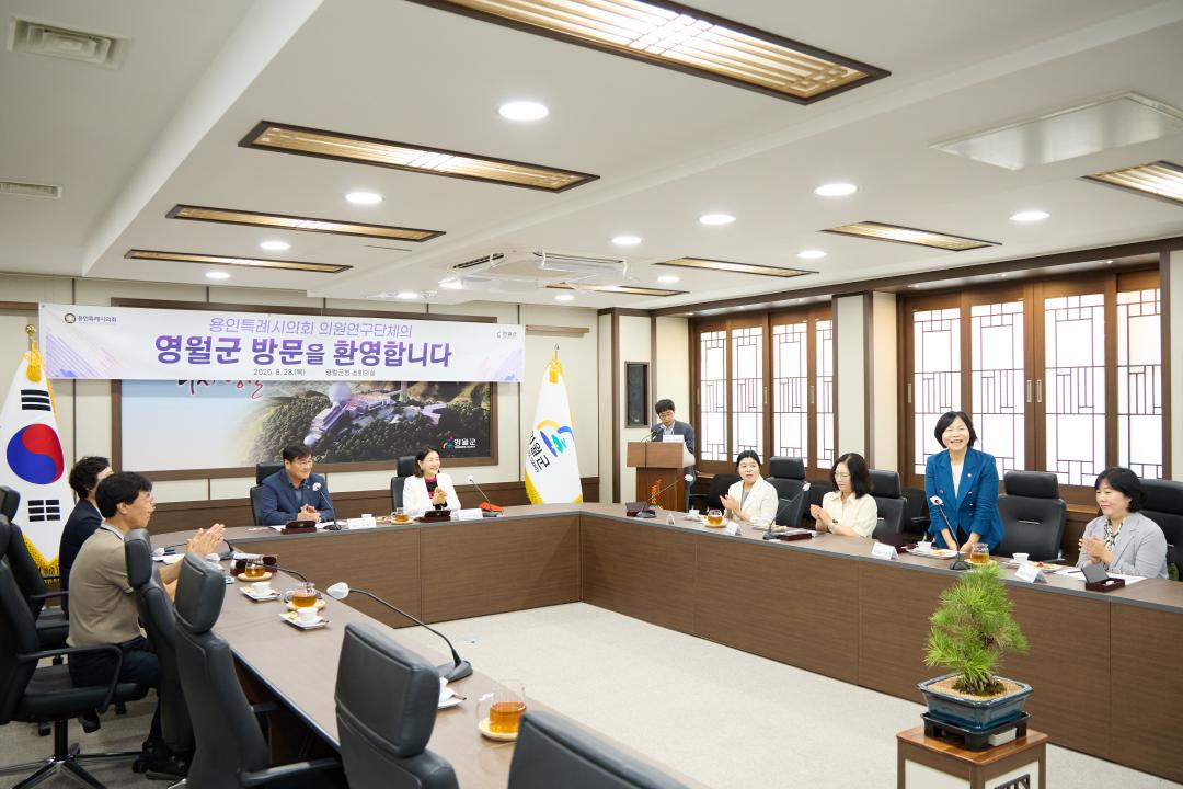 '의원연구단체 용인종교문화역사 여행의시작 2 벤치마킹' 게시글의 사진(36) '20250827-28 의원연구단체 용인종교문화역사여행의시작 2벤치마킹-070.jpg'