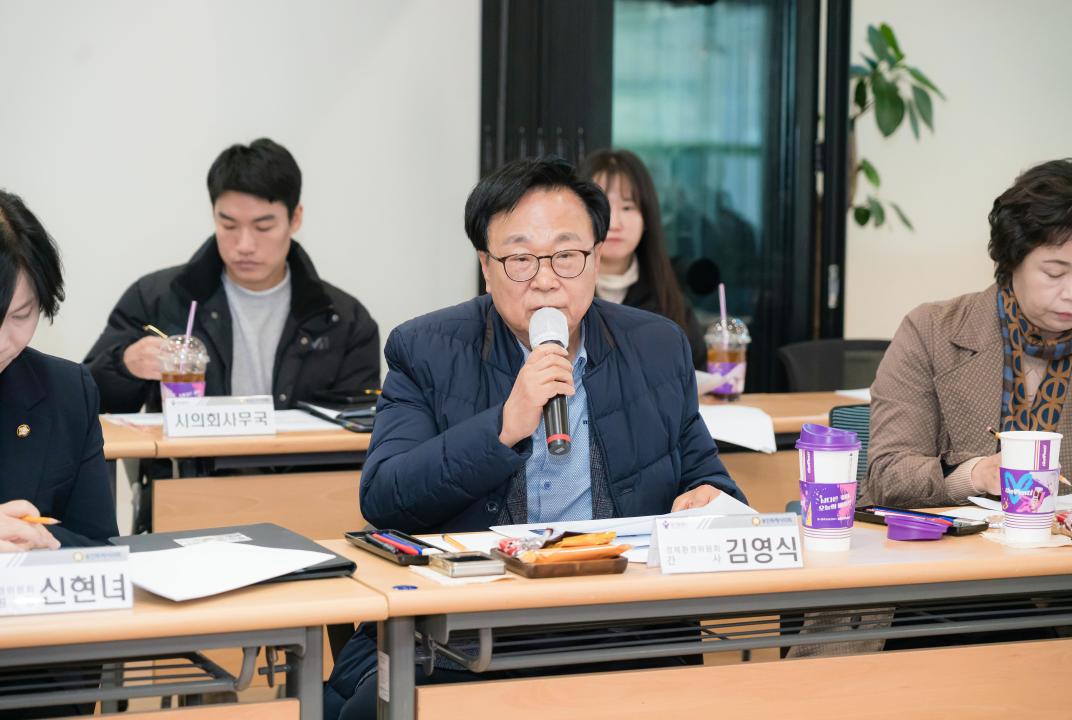 '행정사무감사 현지확인 (경제환경위원회)' 게시글의 사진(11) '20251119 행정사무감사 현지확인 (경제환경위원회) N-9.JPG'