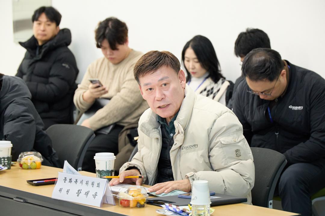 '행정사무감사 현지확인(문화복지위원회)' 게시글의 사진(26) '20251118 행정사무감사 현지확인(문화복지위원회)-20.jpg'