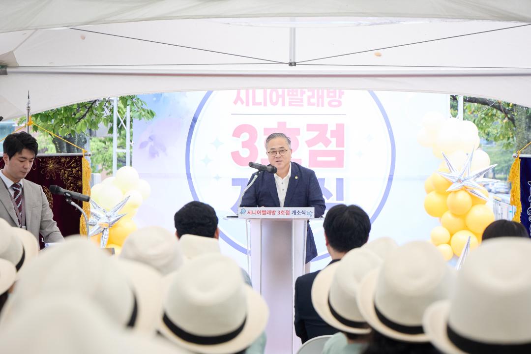 '시니어빨래방 3호점 개소식' 게시글의 사진(9) '20260831 용인 시니어빨래방 3호점 오픈식-07.jpg'