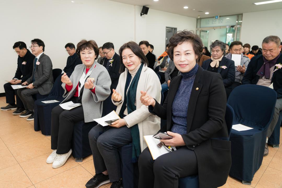 '용인시 중독관리통합지원센터 개소식' 게시글의 사진(21) '20251209 용인시 중독관리통합지원센터 개소식 N-2.JPG'