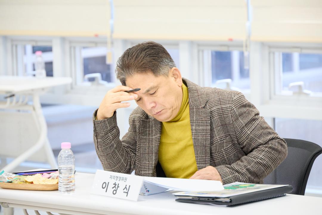 '행정사무감사 현지확인(자치행정위원회)' 게시글의 사진(43) '20251120 행정사무감사 현지확인(자치행정위원회)-058.jpg'