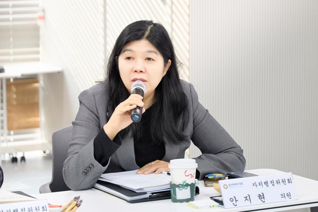 '행정사무감사 현지확인(자치행정위원회)' 게시글의 사진(84) '20251120 행정사무감사 현지확인(자치행정위원회)-139.jpg'