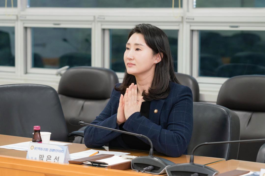 '경제환경자문위원회' 게시글의 사진(34) '20251127 경제환경자문위원회 N-4.JPG'