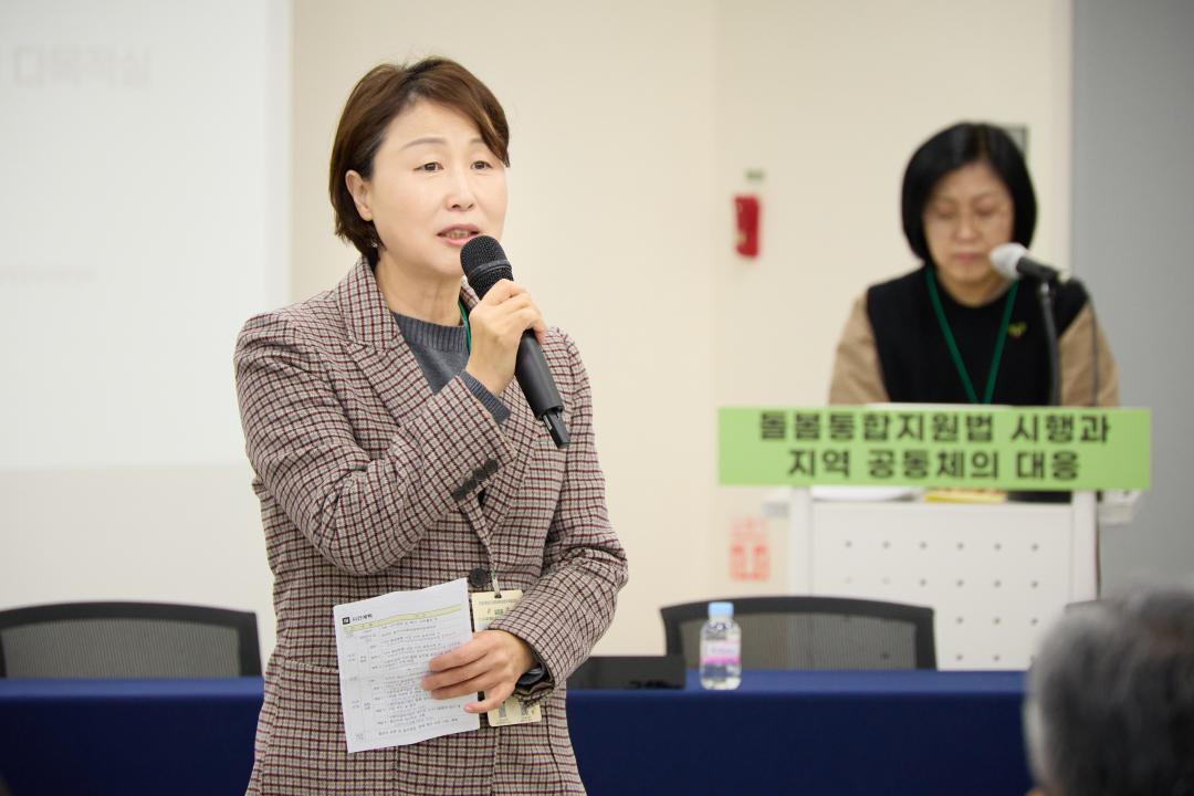 '2025 용인시 사회적경제 활성화 포럼' 게시글의 사진(9) '20251128 2025 용인시 사회적경제 활성화 포럼-06.jpg'