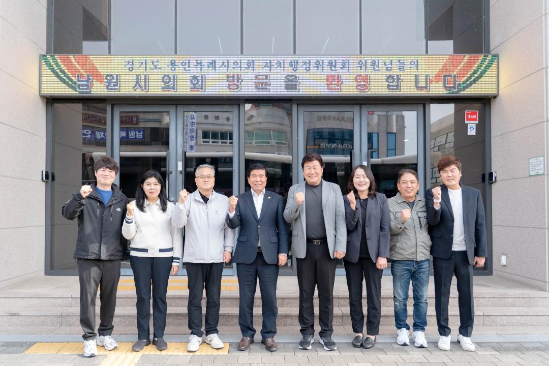 '2025년 제2차 정례회 대비 자치행정위원회 의정연수' 게시글의 사진(18) '202251029~31 자치행정위원회 하반기 의정연수(남원,구례,담양) (57).jpg'