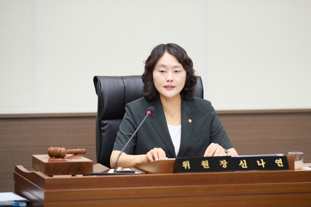'상임위위원회별 제1차 회의(제305회 임시회 )' 게시글의 사진(5) '20260723 상임위위원회별 제1차 회의(제305회 임시회 )-03.jpg'