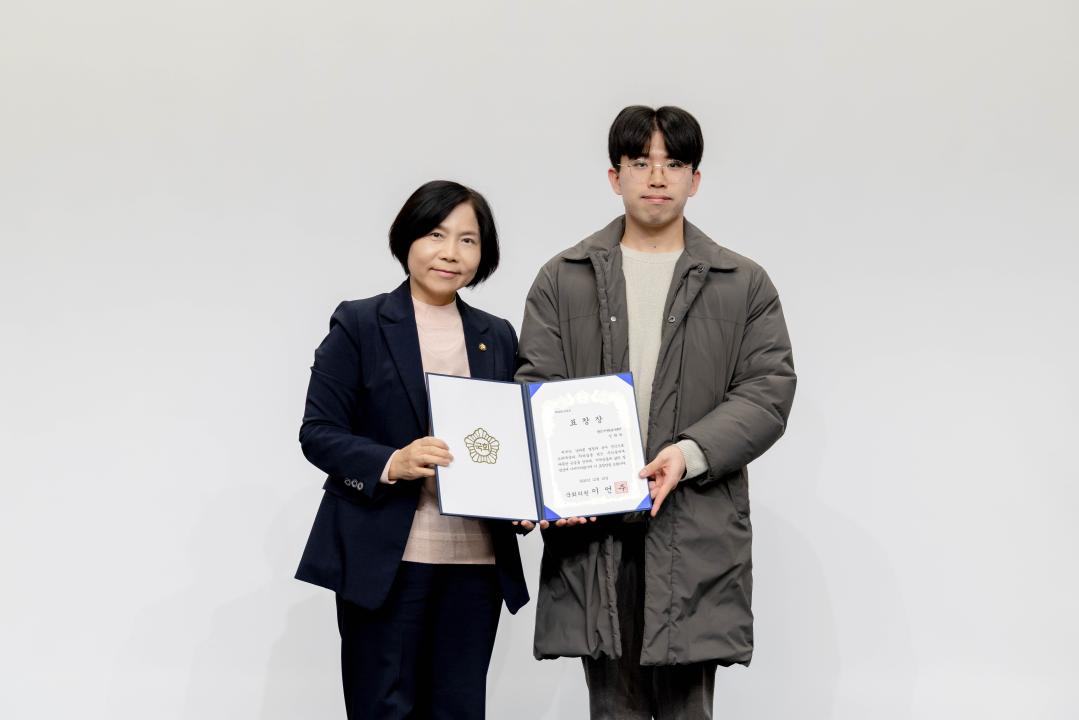 '2025년 제26회 자원봉사자의 날 기념식' 게시글의 사진(32) '20251210 2025년 제26회 자원봉사자의 날 기념식 (73).jpg'