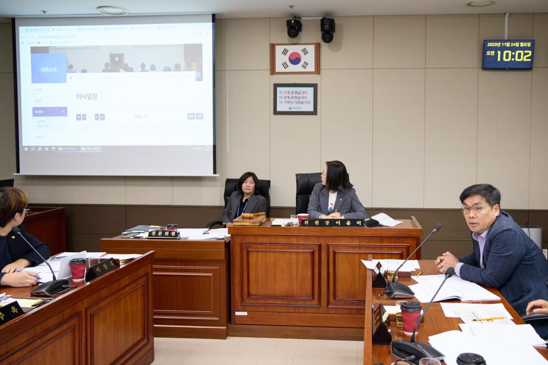 '행정사무감사 8일차 (제297회 제2차 정례회)' 게시글의 사진(20) '20251124 행정사무감사 8일차 (제297회 제2차 정례회)-031.jpg'